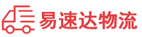 怀化到厦门物流公司